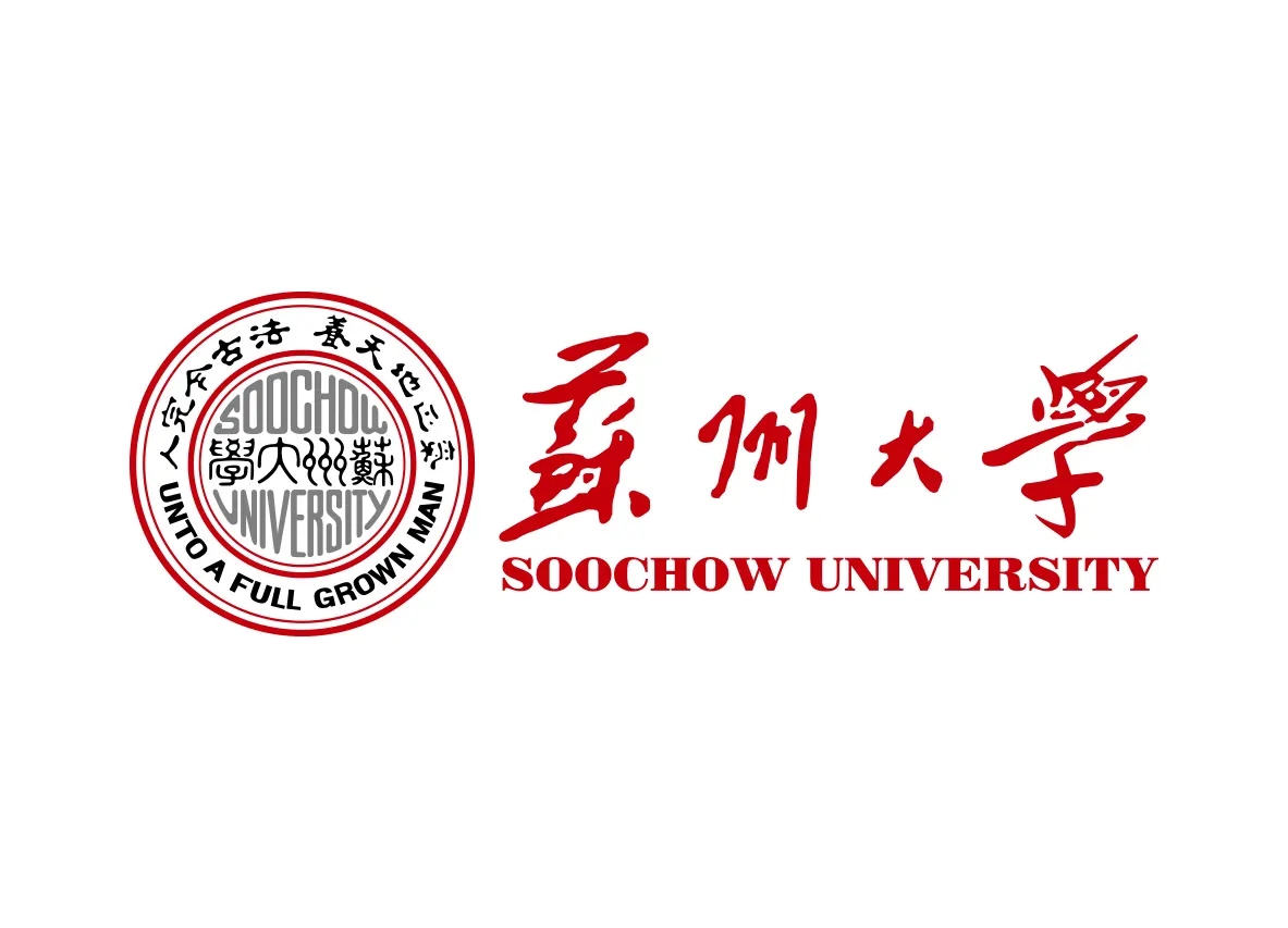 蘇州大學