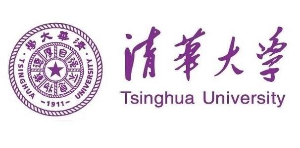 清華大學